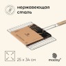 Решётка - гриль для рыбы maclay, 25×34 см, нержавеющая сталь, для мангала