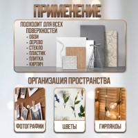 Держатель самоклеящийся для проводов и гирлянд ТУНДРА krep, 15×15 мм, белый, 18 шт.