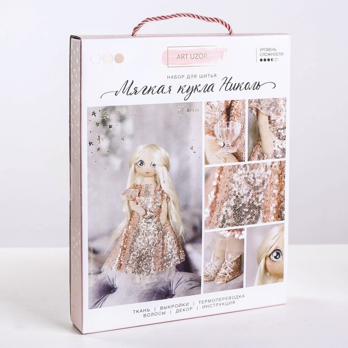Интерьерная кукла «Николь», набор для шитья, 18 × 22.5 × 3 см