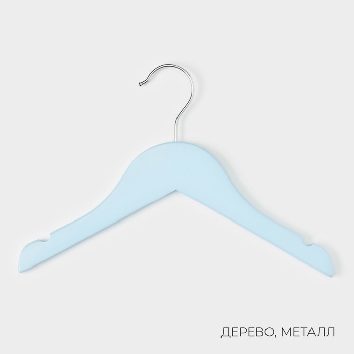 Плечики - вешалки для одежды LaDо́m, 3 шт., детские, 27×18 см, голубые