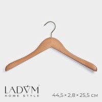 Плечики - вешалка для одежды LaDо́m Retro, 44.5×2.8×25.5 см, широкие плечики