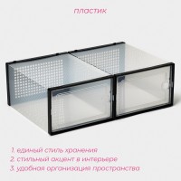 Коробка для хранения обуви с дверцей Доляна Large size, 26×33.5×16.5 см, 2 шт.