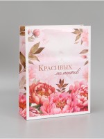 Пакет подарочный вертикальный «Красивых моментов», L  31 × 40 × 11,5 см