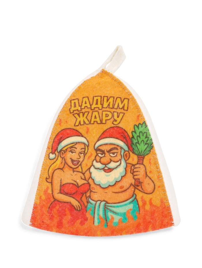 Шапка для бани и сауны «Дадим жару», полиэфир 70%, шерсть 30%, «Добропаровъ»