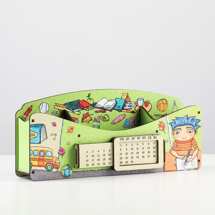 Органайзер для канцелярских предметов «Школа удобств», вечный календарь