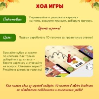 Викторина, настольная игра «Теперь ты — школьник!», ходилка-бродилка, 2-4 игрока, 5+