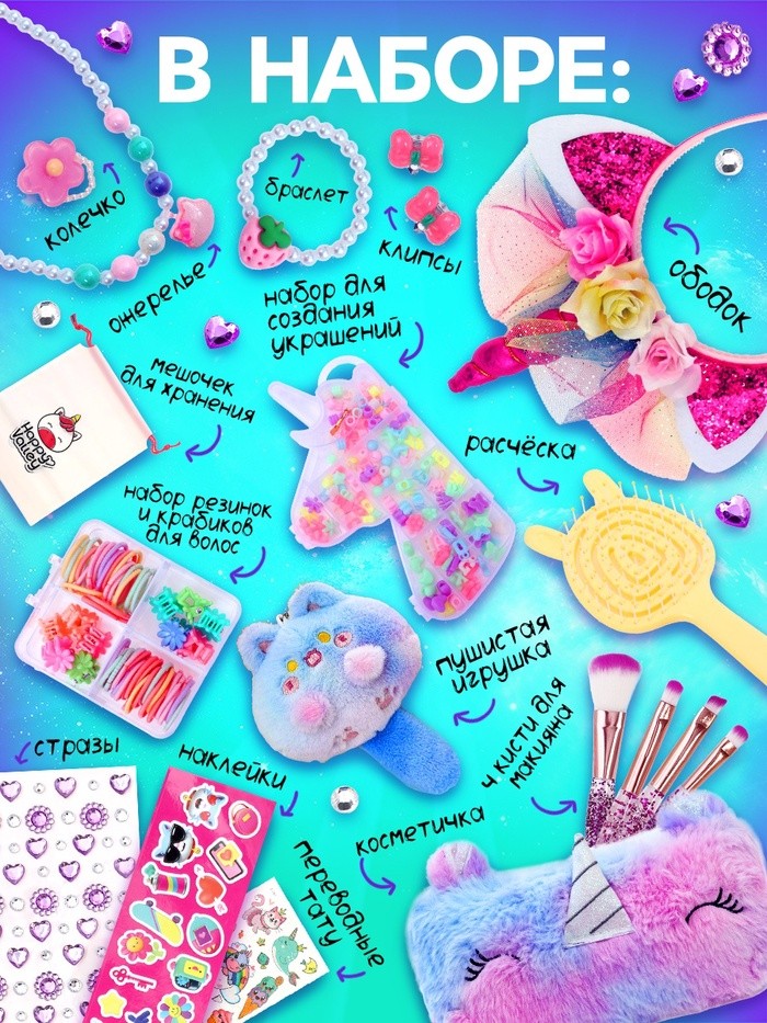 Игрушка - сюрприз в яйце «Мега-сюрприз», больше 30 предметов, фиолетовый