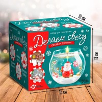 Набор для творчества «Новогодняя гелевая свеча своими руками. Дед Мороз»