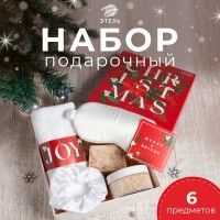 Набор подарочный новогодний «Этель» «Christmas», полотенце 30×60 см и аксессуары (5 предметов)