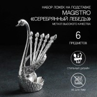 Набор ложек на подставке Magistro «Золотой лебедь», 7,5×5×14 см, цвет золотой