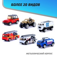 Машинка металлическая в яйце «Спецслужбы», масштаб 1:64, МИКС