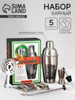 Подарочный набор барный «Bartender»: 5 предметов, карточки с рецептами