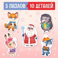 Макси-пазлы «Волшебный Новый год», 5 пазлов, 10 деталей