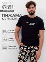 Пижама мужская KAFTAN «Good mo» размер 54, черный