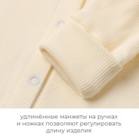 Комбинезон детский MINAKU, рост 80-86 см, айвори