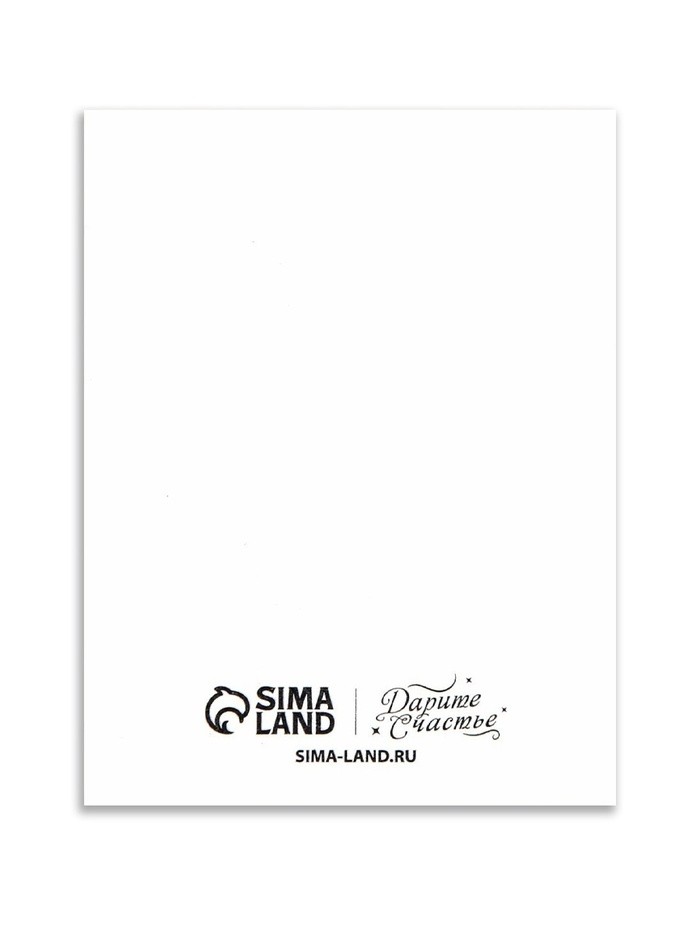 Открытка-мини «С Днём 8 марта!» розовая, 8×6 см