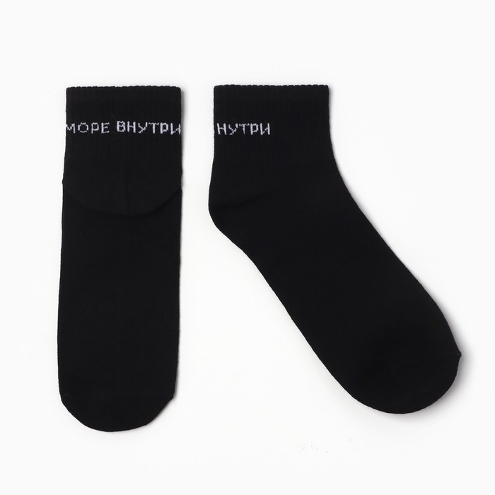 Носки женские KAFTAN "Море внутри" р.36-40 (23-25 см)