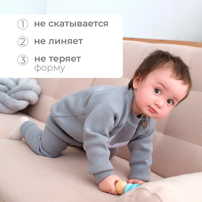 Комплект вязаный Крошка Я «Заяц», рост 74-80 см Комплект вязаный Крошка Я «Заяц», рост 74-80 см