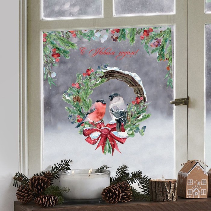 Наклейка для окон «С Новым годом», снегири, многоразовая, 33 х 50 см
