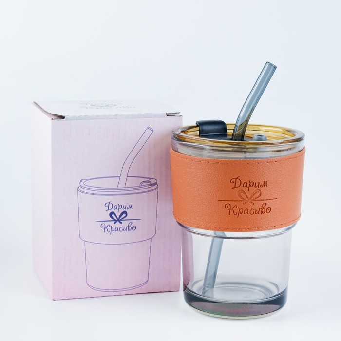 Термостакан «Дарим Красиво», 400 мл, 12.5×9 см, трубочка 18 см, стекло, экокожа Термостакан «Дарим Красиво», 400 мл, 12.5×9 см, трубочка 18 см, стекло, экокожа