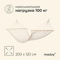 Гамак maclay, с каркасом, 200×120 см, бежевый