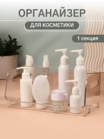 Органайзер для хранения, с ручками, 1 секция, 30×14×13 см, прозрачный