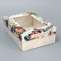 Коробка складная, крышка-дно, «Самой прекрасной», 21×15×7 см с окном