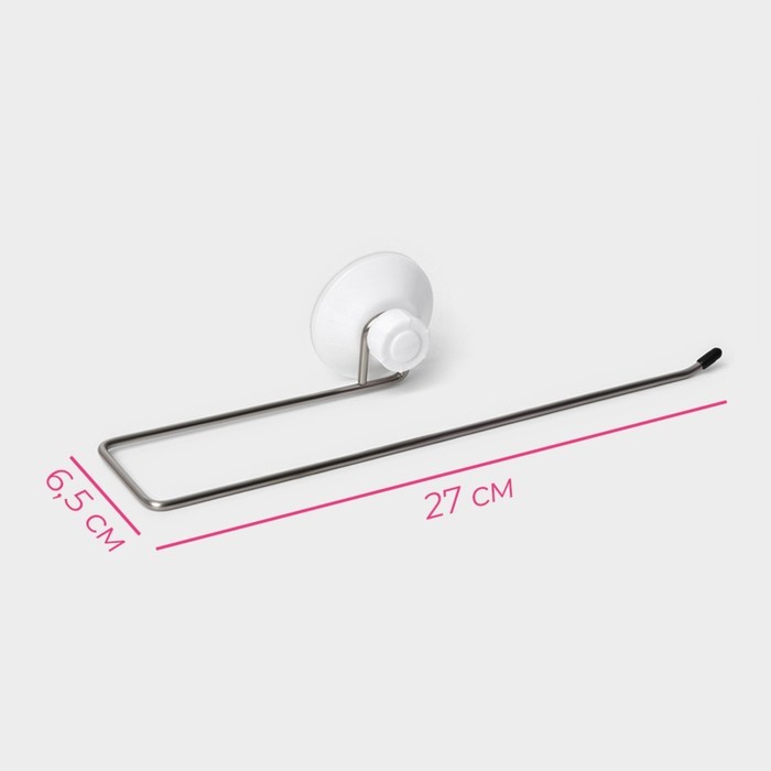 Держатель для полотенец на вакуумной присоске Доляна, 27×6.5×7 см