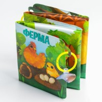 Книжка - растяжка для игры в ванной «Ферма», детская игрушка на присосках