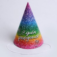 Колпак бумажный «С днём рождения», глиттер, в наборе 6 шт.