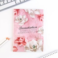 Подарочный набор, планер 50 листов, ежедневник А5, 80 листов, ручка, термостакан «Воспитатель»