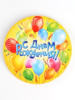 Набор бумажной посуды одноразовый «С днем рождения» воздушные шары: 6 тарелок, 6 стаканов