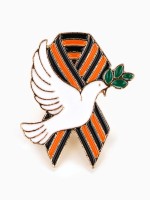 Значок на 9 мая с георгиевской лентой «Голубь мира», 2.5×3 см