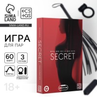 Игра для двоих «Секрет», 60 карт, плётка, вибропуля, виброкольцо, 18+