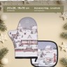 Набор кухонный «Этель» Winter village, варежка-прихватка 20×28 см, прихватка 19×19 см