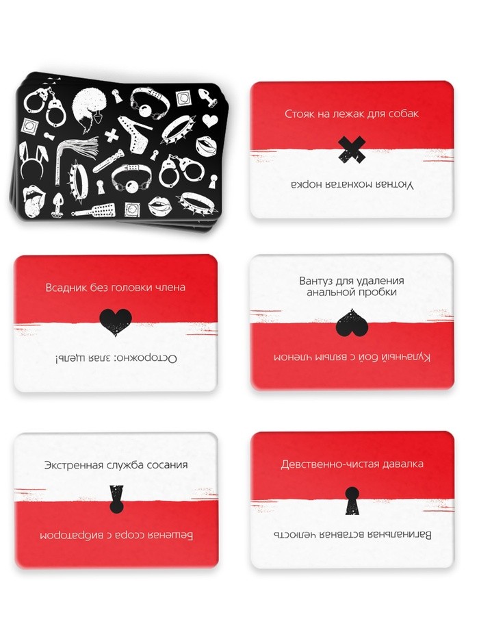 Настольная игра для взрослых на объяснение слов «Крокодил», 50 карт, 18+