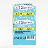 Мешки для мусора в рулоне "UpakLand" 120 л ,черные, ПНД,толщина 12 мкм, 10 шт