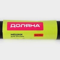 Мешки для мусора Доляна «Экстра», 180 л, 35 мкм, 90×108 см, ПВД, 10 шт., чёрные