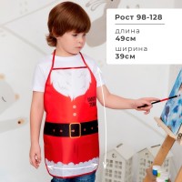 Фартук детский для творчества "Этель" "Santa", 49 х 39 см, 100% полиэстер