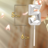 Свеча в торт на шпажке «Алмаз», цифра 5, серебряная, 5×2.6 см