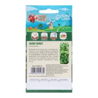 Семена Салат "Букет", 0,5 г