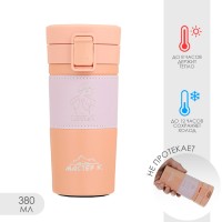 Термокружка, 380 мл, «Мечтай», сохраняет тепло 8 ч