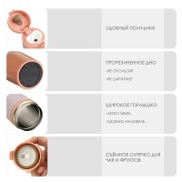 Термокружка, 380 мл, «Мечтай», сохраняет тепло 8 ч