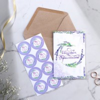 Приглашение на свадьбу в крафтовом конверте «Лаванда»