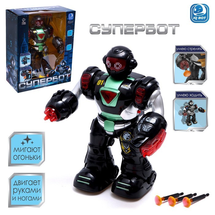 Робот «Супербот», световые и звуковые эффекты, работает от батареек, цвет золотой