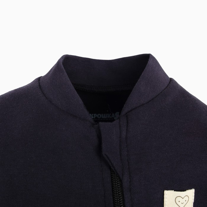 Комбинезон на молнии Крошка Я, BASIC LINE, рост 68-74 см, тёмно-серый