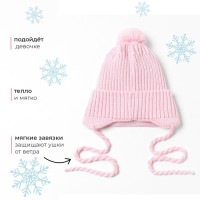 Шапка детская MINAKU, размер 42-44 (6-9 мес.), нежно-розовая