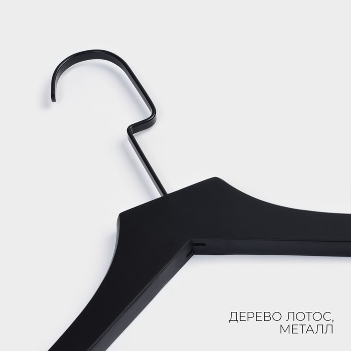 Плечики - вешалка для одежды LaDо́m Black Lotus, 38.5×1.6×26.5 см, длинный крюк, широкие плечики