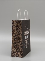 Пакет подарочный крафт «С 23 Февраля!» 32×26×11 см