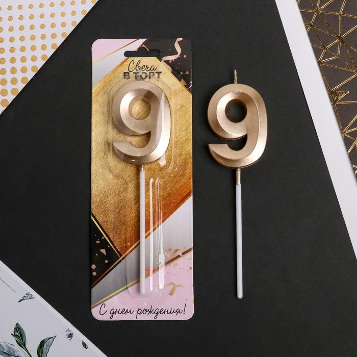 Свеча в торт цифра «9», шампань